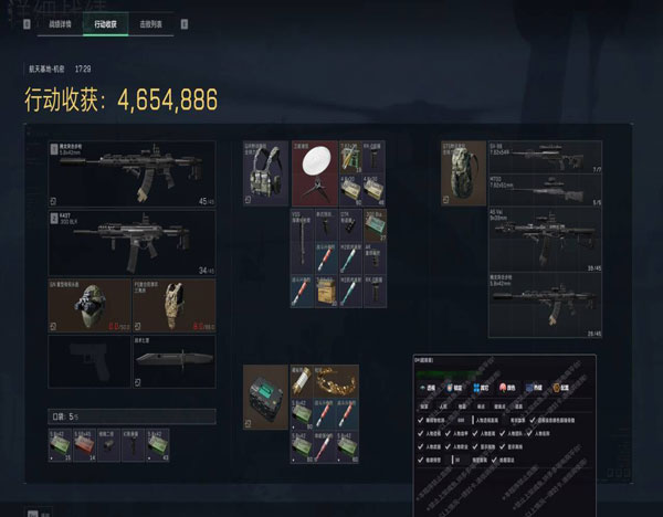 辅助瞄准三角洲端游透视自瞄效果